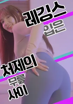 城墙砖纹墙幕后特辑封面